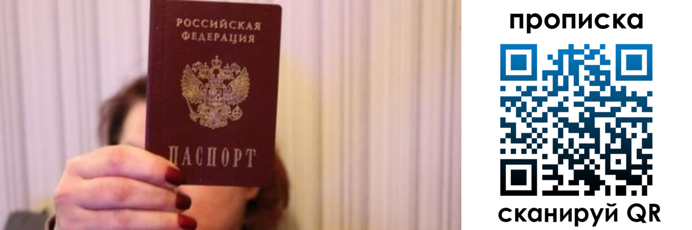 прописка поиск в Новой Ляле