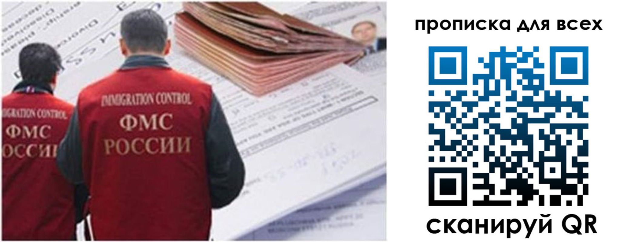 временная регистрация в квартире в Новой Ляле