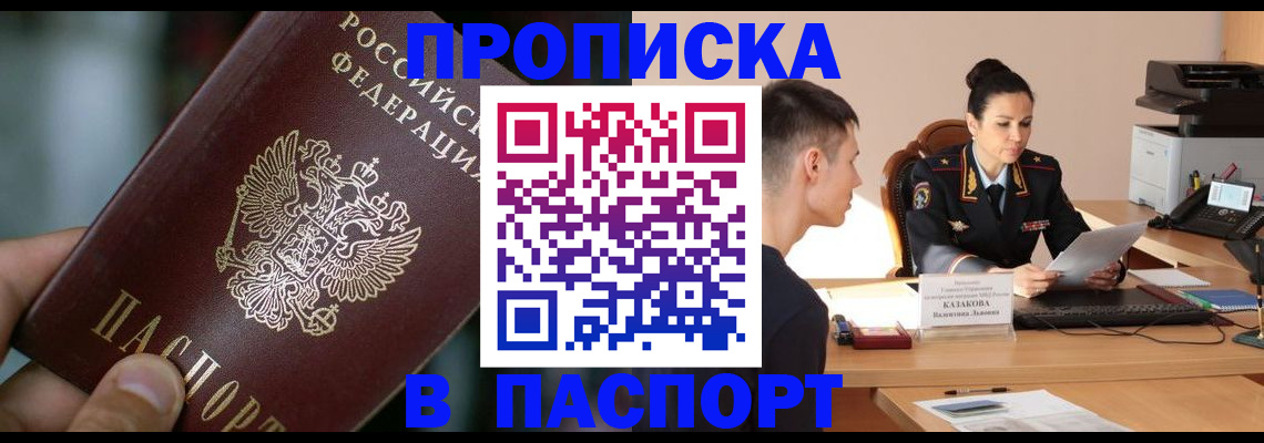 регистрация для дет. сада в Новой Ляле