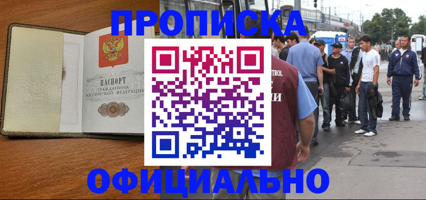 регистрация для школы в Новой Ляле