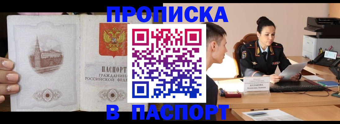 временная регистрация поиск в Новой Ляле