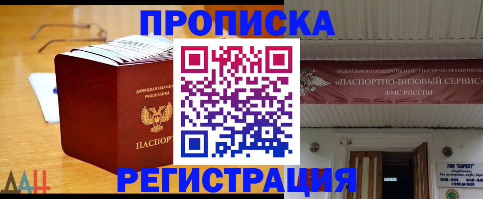 временная регистрация адрес в Новой Ляле