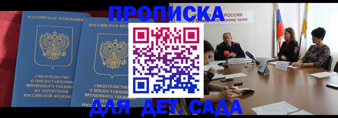 временная регистрация госуслуги в Новой Ляле